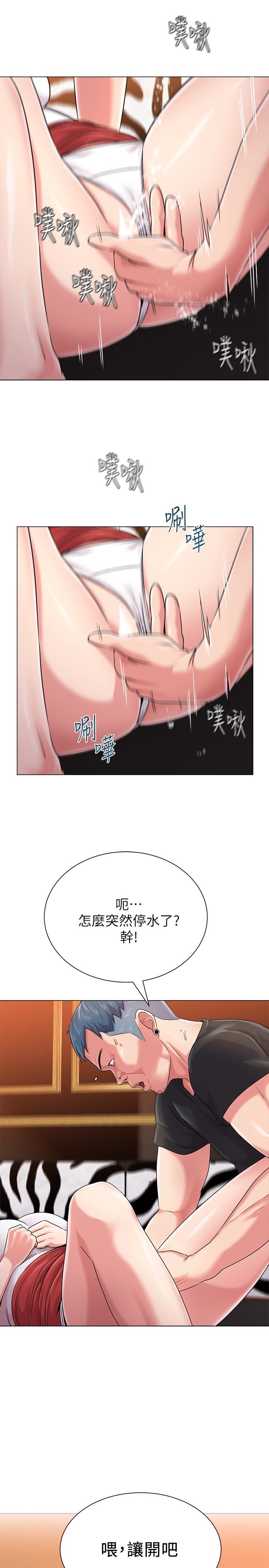 [韩国漫画] 堕落教师 校园,熟女人妻,女教师,巨乳大奶#[43P]-16