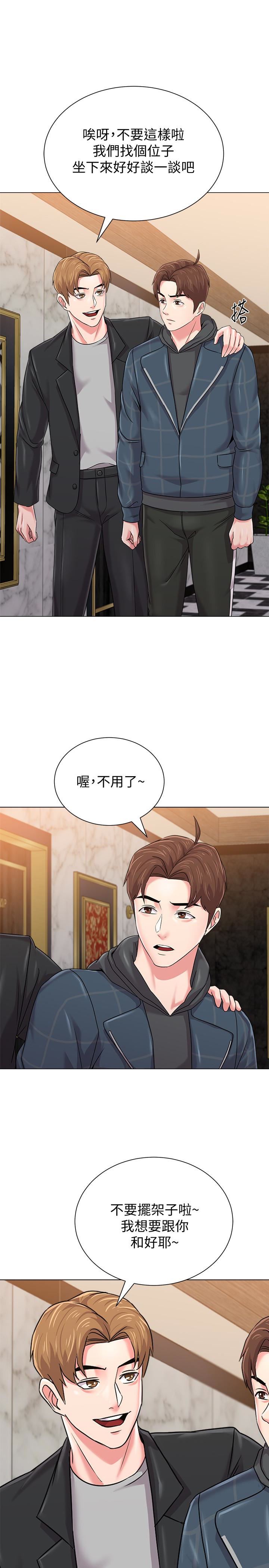 [韩国漫画] 堕落教师 校园,熟女人妻,女教师,巨乳大奶#[43P]-30