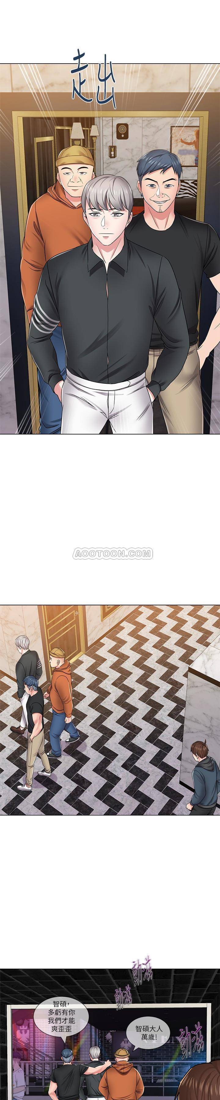 [韩国漫画] 堕落教师 校园,熟女人妻,女教师,巨乳大奶#[33P]-1
