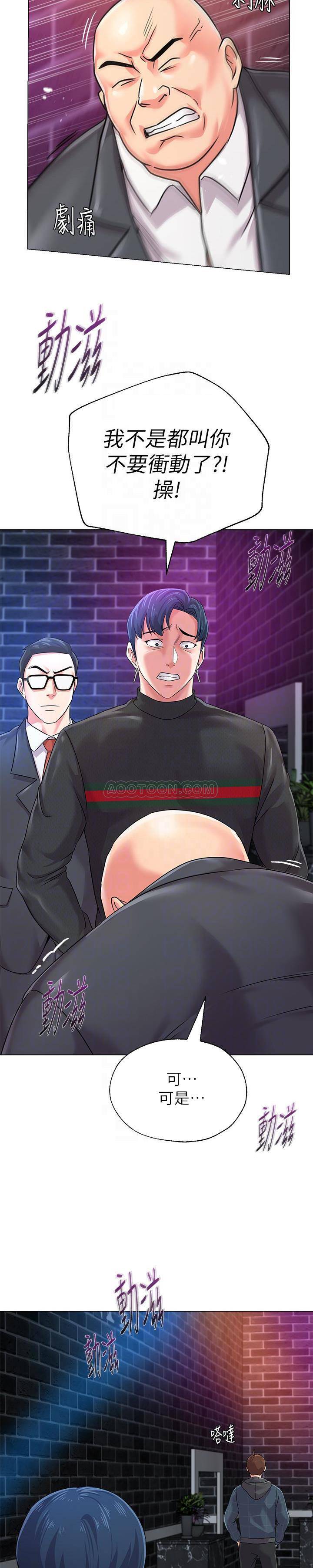 [韩国漫画] 堕落教师 校园,熟女人妻,女教师,巨乳大奶#[33P]-12