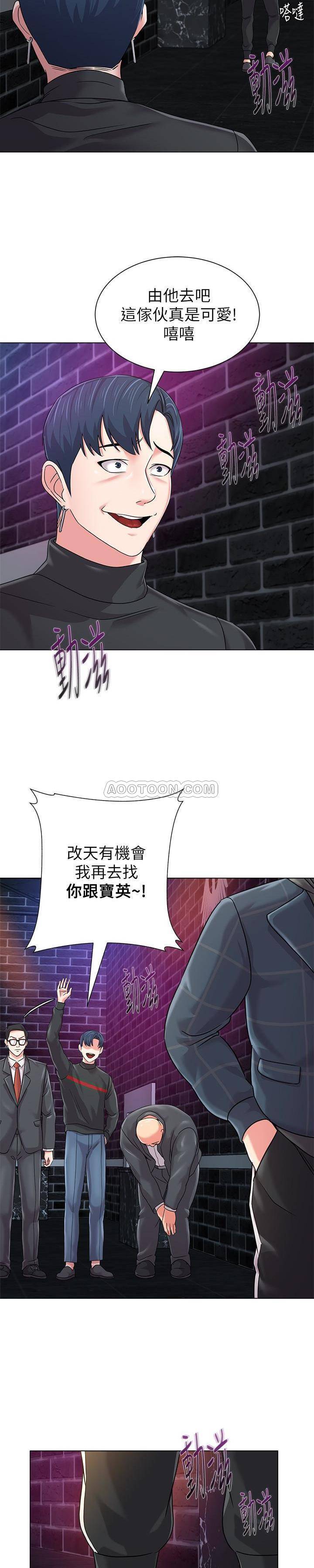[韩国漫画] 堕落教师 校园,熟女人妻,女教师,巨乳大奶#[33P]-13