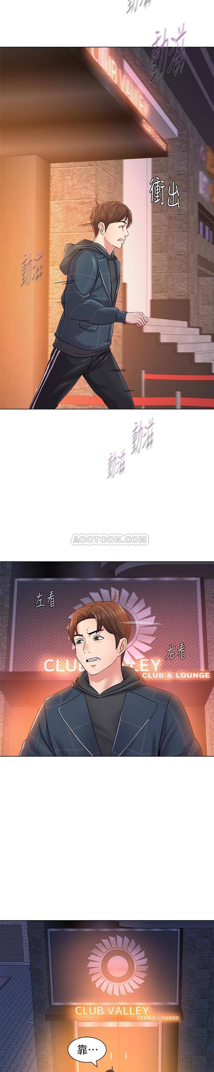 [韩国漫画] 堕落教师 校园,熟女人妻,女教师,巨乳大奶#[33P]-15