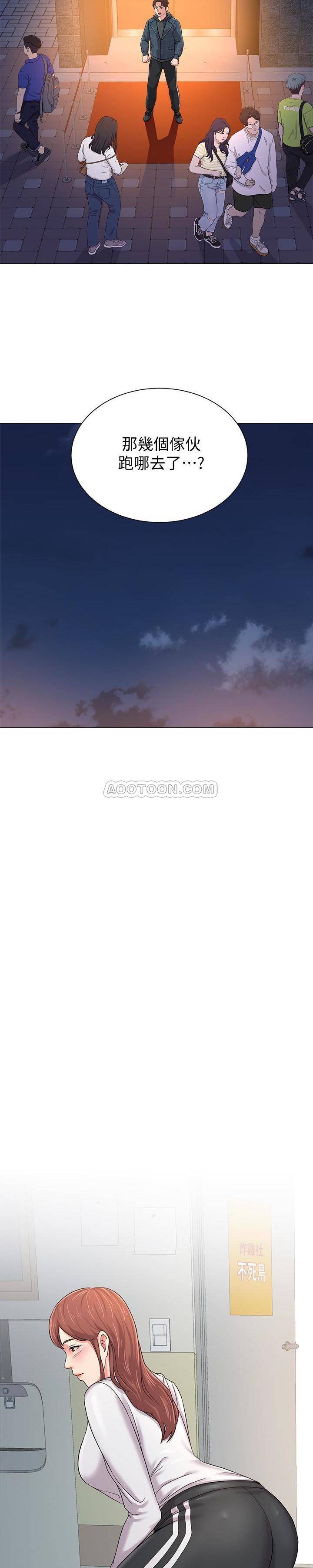 [韩国漫画] 堕落教师 校园,熟女人妻,女教师,巨乳大奶#[33P]-16