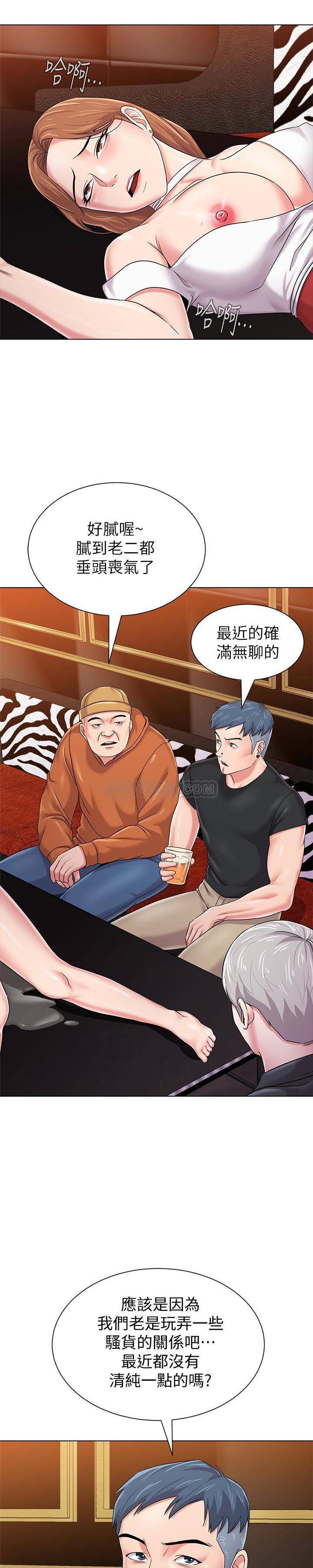 [韩国漫画] 堕落教师 校园,熟女人妻,女教师,巨乳大奶#[33P]-18