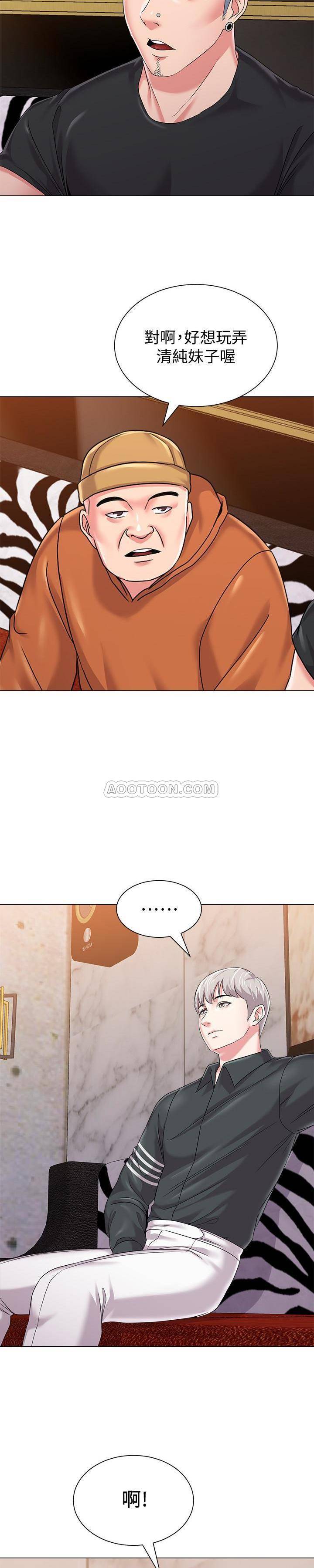 [韩国漫画] 堕落教师 校园,熟女人妻,女教师,巨乳大奶#[33P]-19