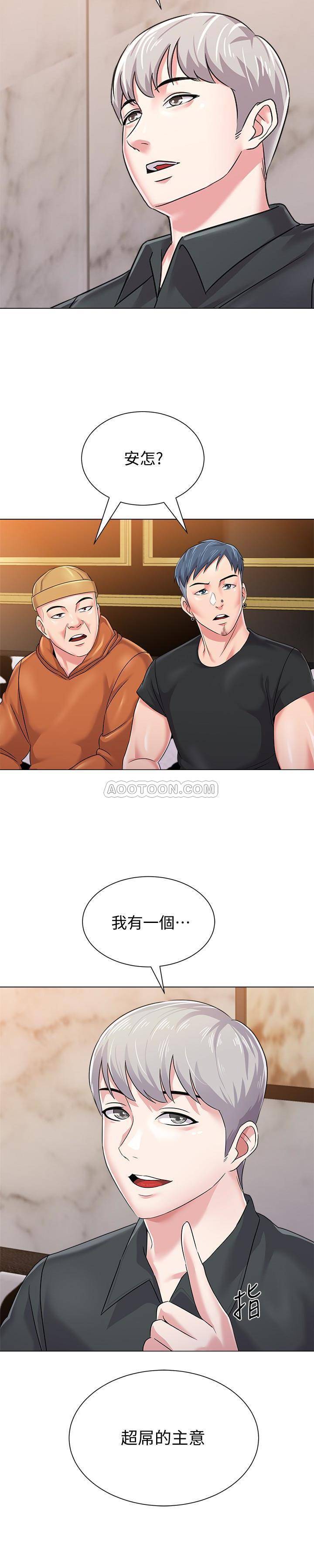 [韩国漫画] 堕落教师 校园,熟女人妻,女教师,巨乳大奶#[33P]-20