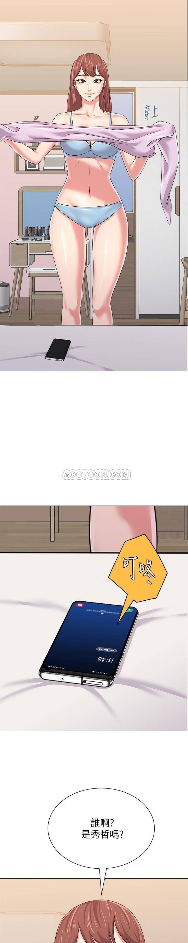 [韩国漫画] 堕落教师 校园,熟女人妻,女教师,巨乳大奶#[33P]-22