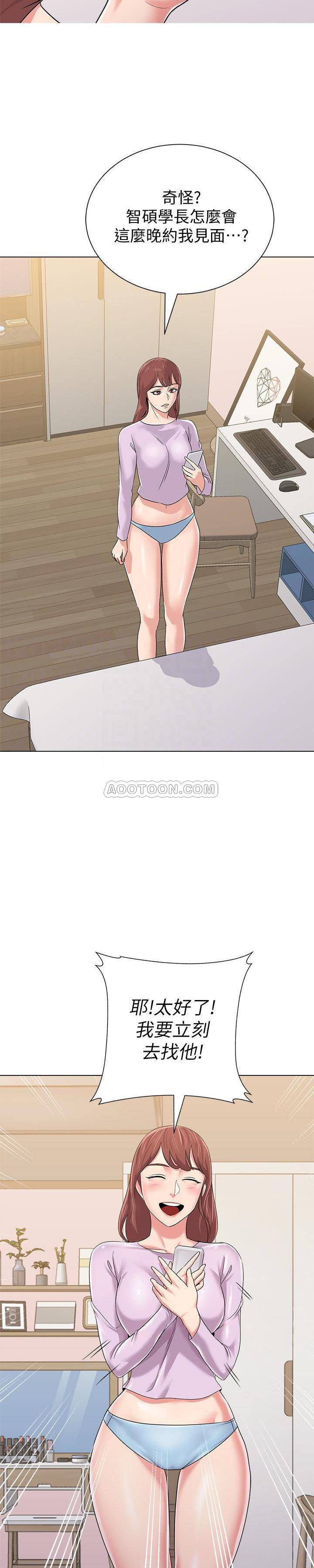 [韩国漫画] 堕落教师 校园,熟女人妻,女教师,巨乳大奶#[33P]-24