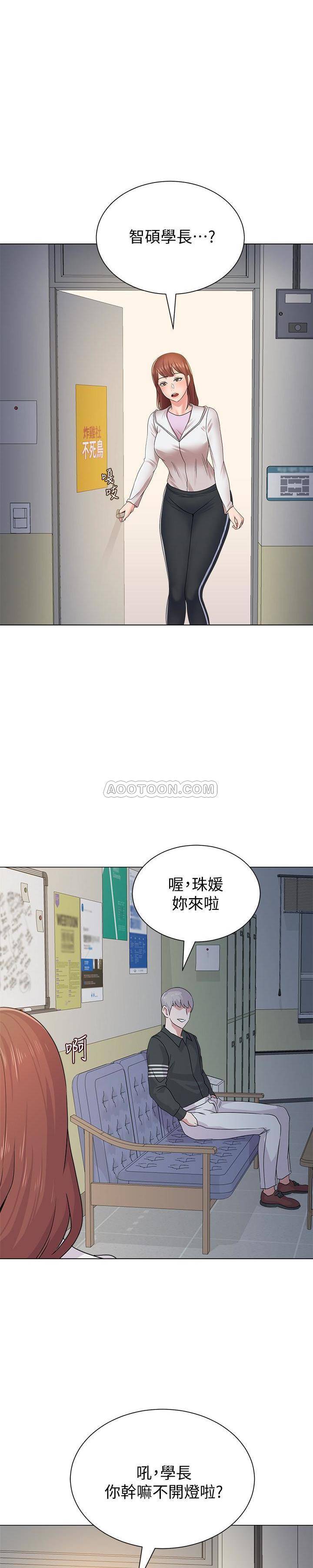 [韩国漫画] 堕落教师 校园,熟女人妻,女教师,巨乳大奶#[33P]-26
