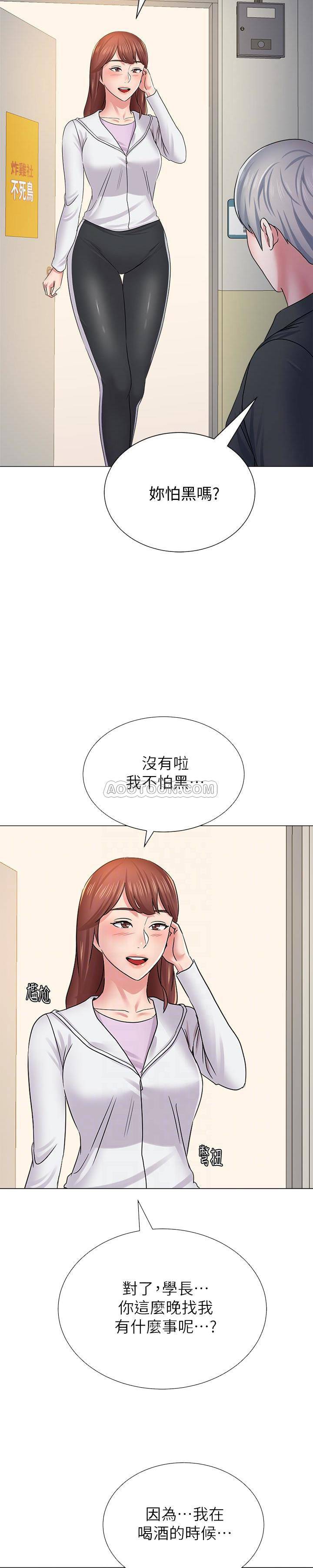 [韩国漫画] 堕落教师 校园,熟女人妻,女教师,巨乳大奶#[33P]-27