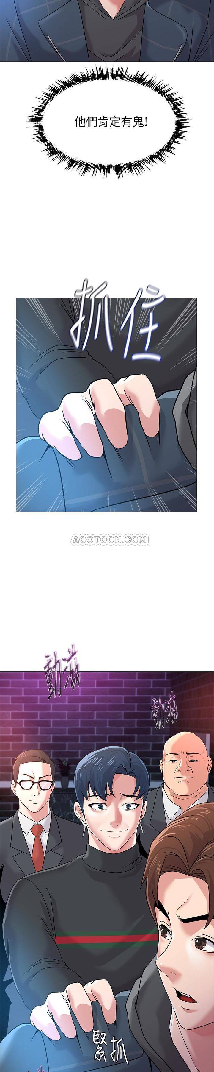 [韩国漫画] 堕落教师 校园,熟女人妻,女教师,巨乳大奶#[33P]-3