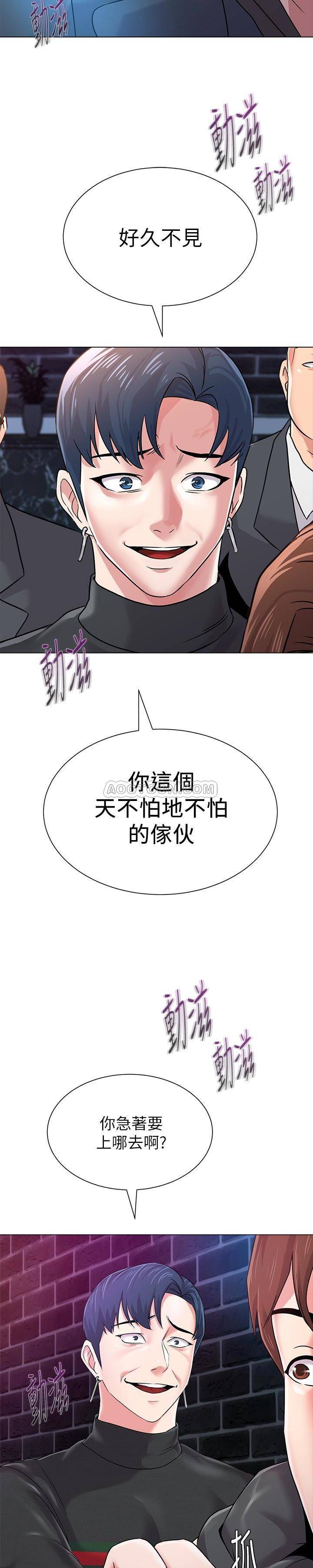 [韩国漫画] 堕落教师 校园,熟女人妻,女教师,巨乳大奶#[33P]-4