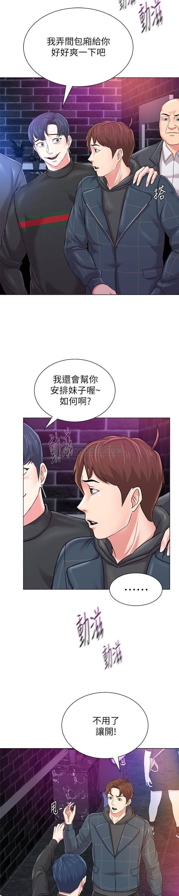 [韩国漫画] 堕落教师 校园,熟女人妻,女教师,巨乳大奶#[33P]-6
