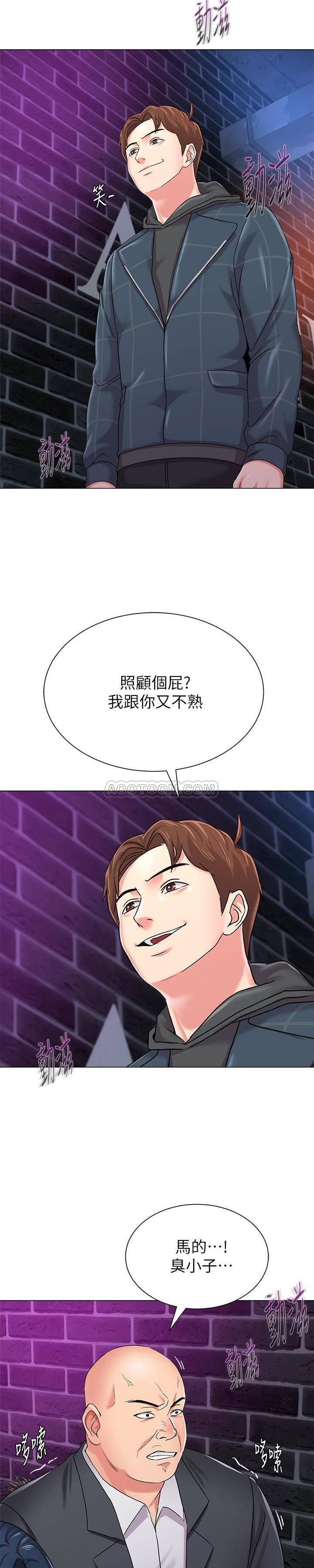 [韩国漫画] 堕落教师 校园,熟女人妻,女教师,巨乳大奶#[33P]-9