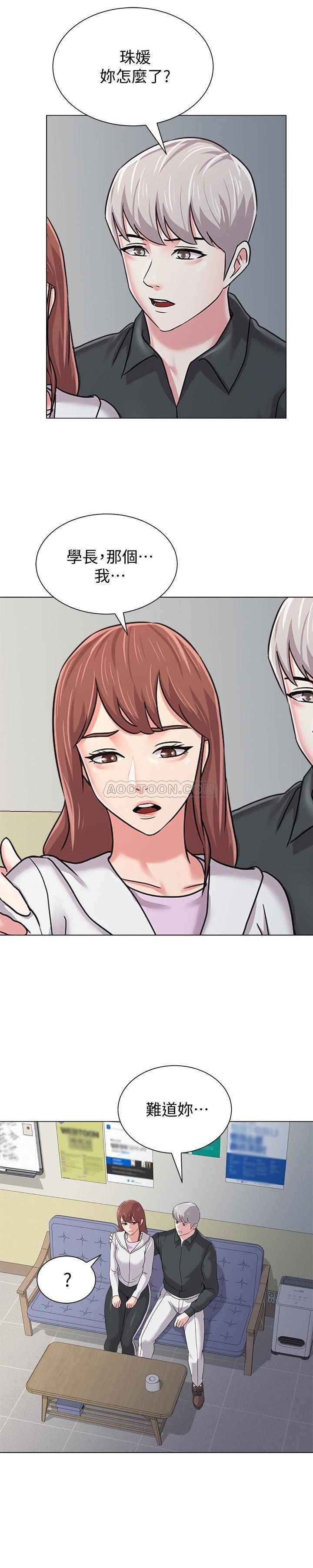 [韩国漫画] 堕落教师 校园,熟女人妻,女教师,巨乳大奶#[29P]-15