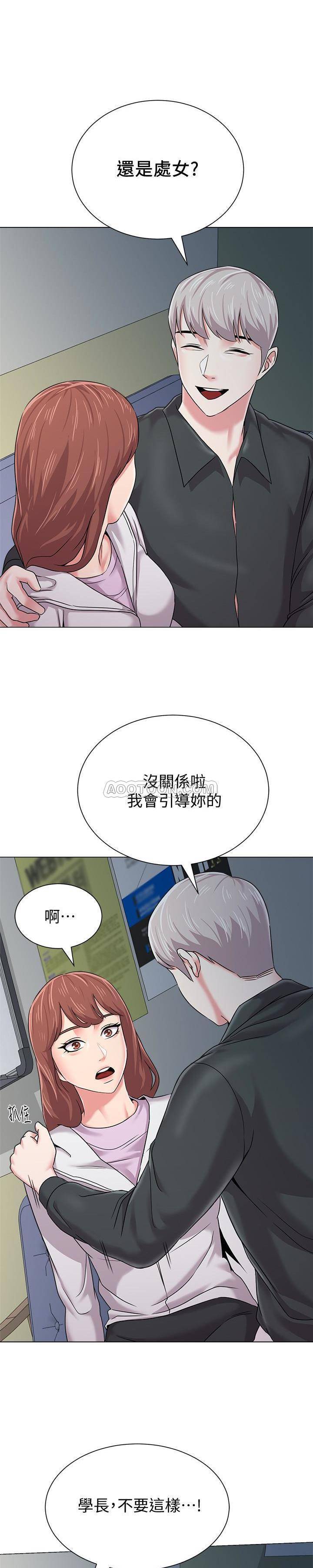 [韩国漫画] 堕落教师 校园,熟女人妻,女教师,巨乳大奶#[29P]-16