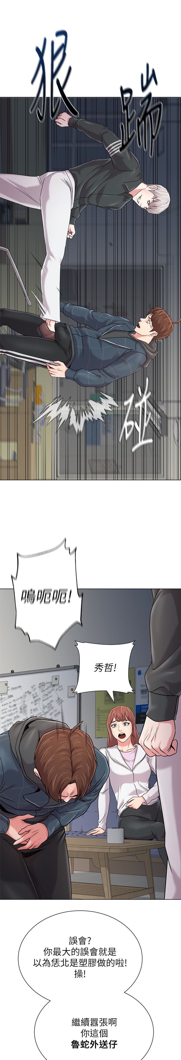 [韩国漫画] 堕落教师 校园,熟女人妻,女教师,巨乳大奶#[40P]-10