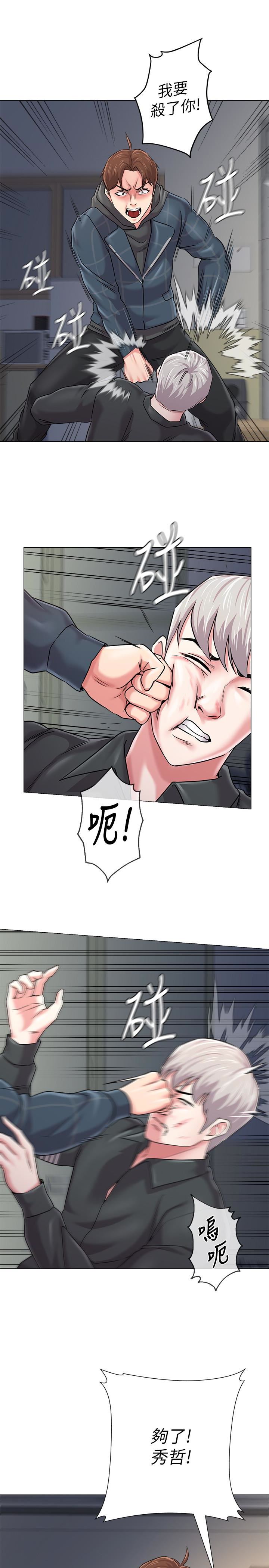 [韩国漫画] 堕落教师 校园,熟女人妻,女教师,巨乳大奶#[40P]-16