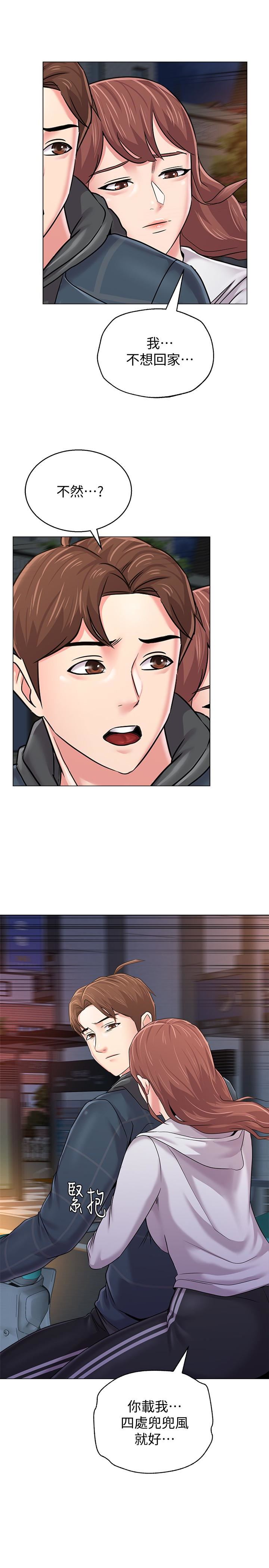 [韩国漫画] 堕落教师 校园,熟女人妻,女教师,巨乳大奶#[40P]-21
