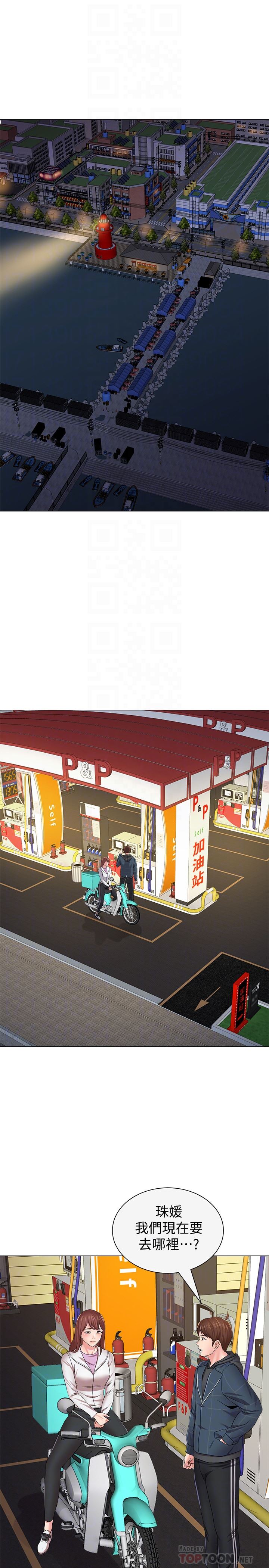 [韩国漫画] 堕落教师 校园,熟女人妻,女教师,巨乳大奶#[40P]-25