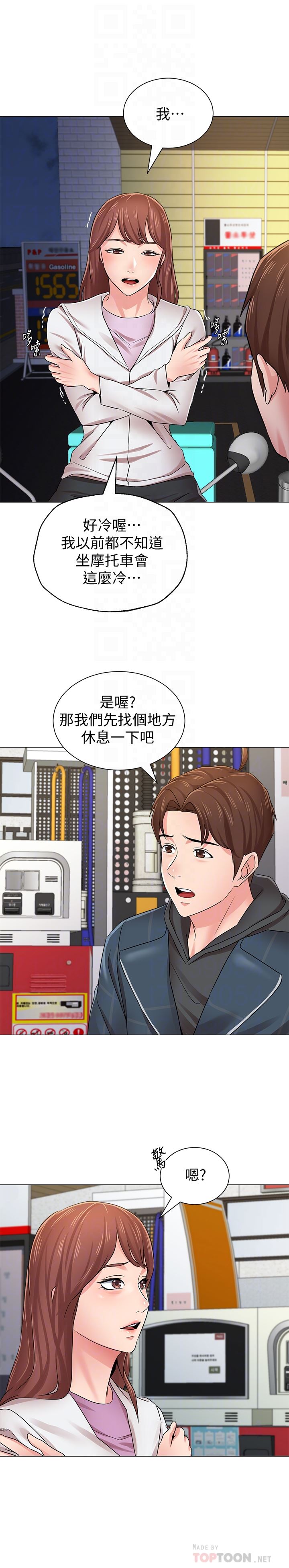 [韩国漫画] 堕落教师 校园,熟女人妻,女教师,巨乳大奶#[40P]-27