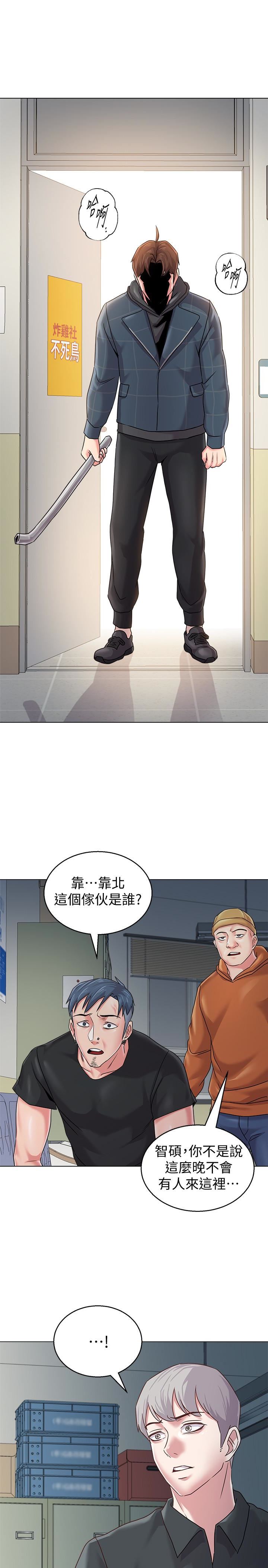 [韩国漫画] 堕落教师 校园,熟女人妻,女教师,巨乳大奶#[40P]-3