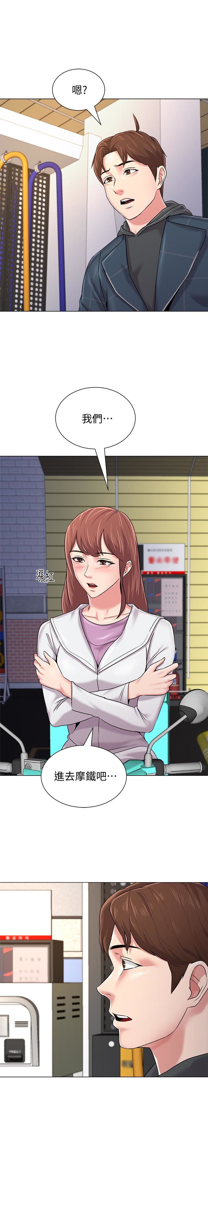 [韩国漫画] 堕落教师 校园,熟女人妻,女教师,巨乳大奶#[40P]-30