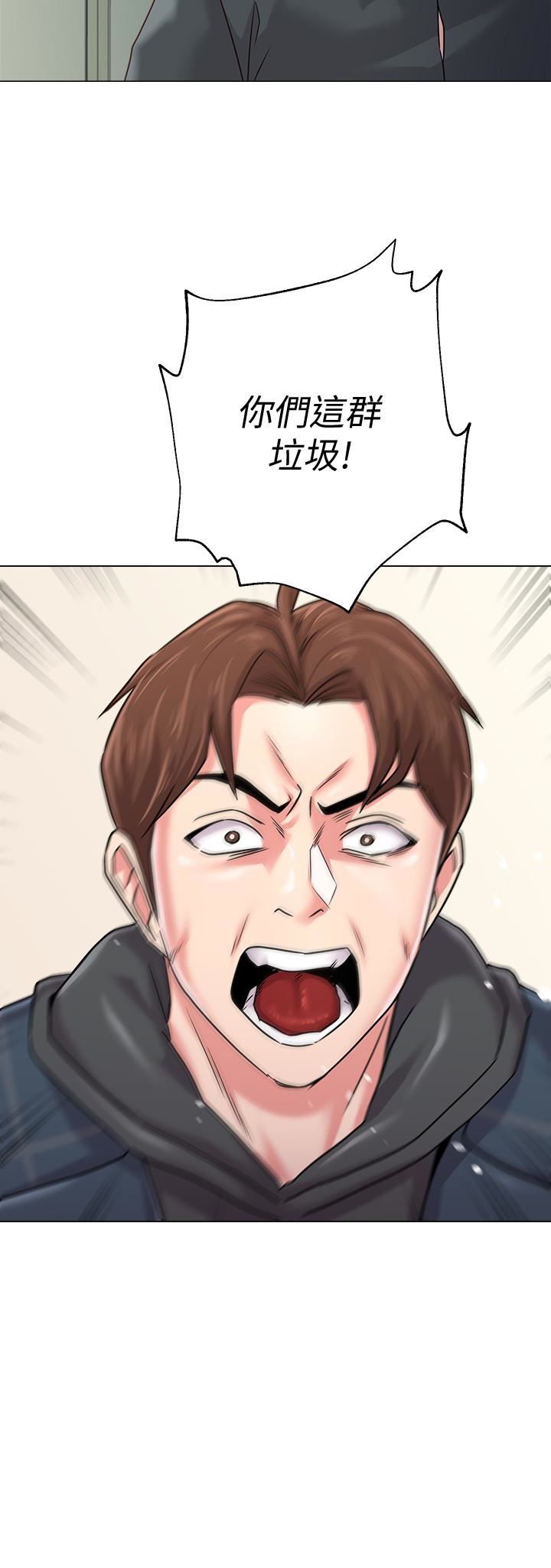 [韩国漫画] 堕落教师 校园,熟女人妻,女教师,巨乳大奶#[40P]-4