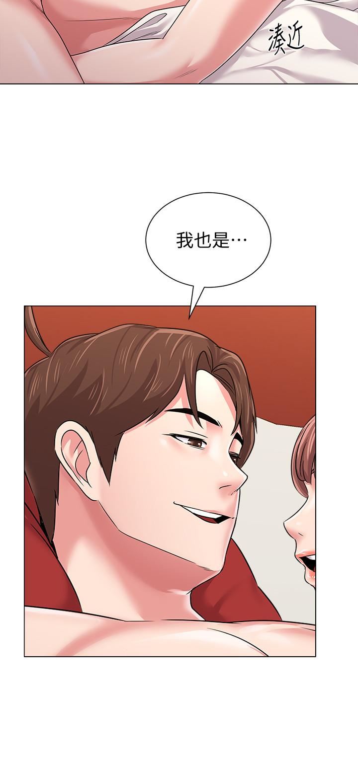 [韩国漫画] 堕落教师 校园,熟女人妻,女教师,巨乳大奶#[31P]-19
