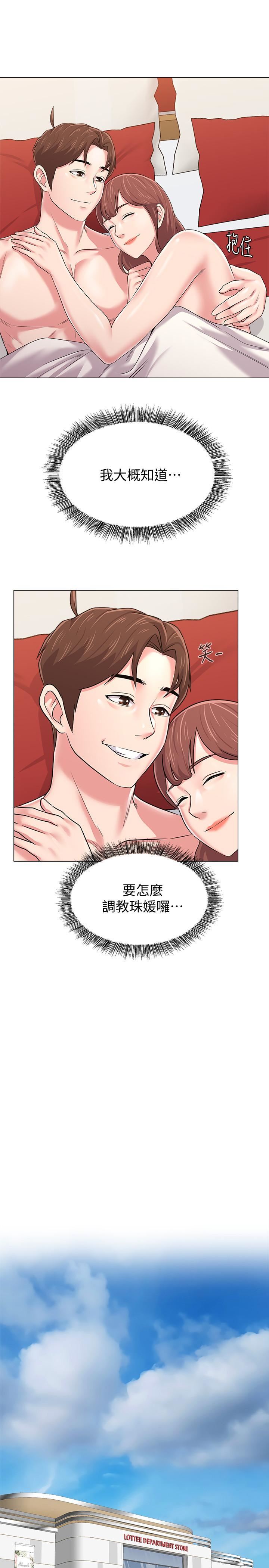 [韩国漫画] 堕落教师 校园,熟女人妻,女教师,巨乳大奶#[31P]-20