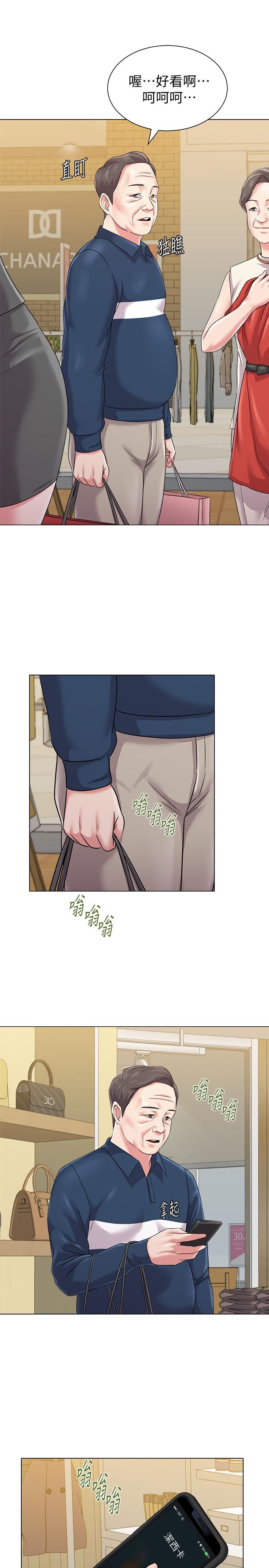 [韩国漫画] 堕落教师 校园,熟女人妻,女教师,巨乳大奶#[31P]-26