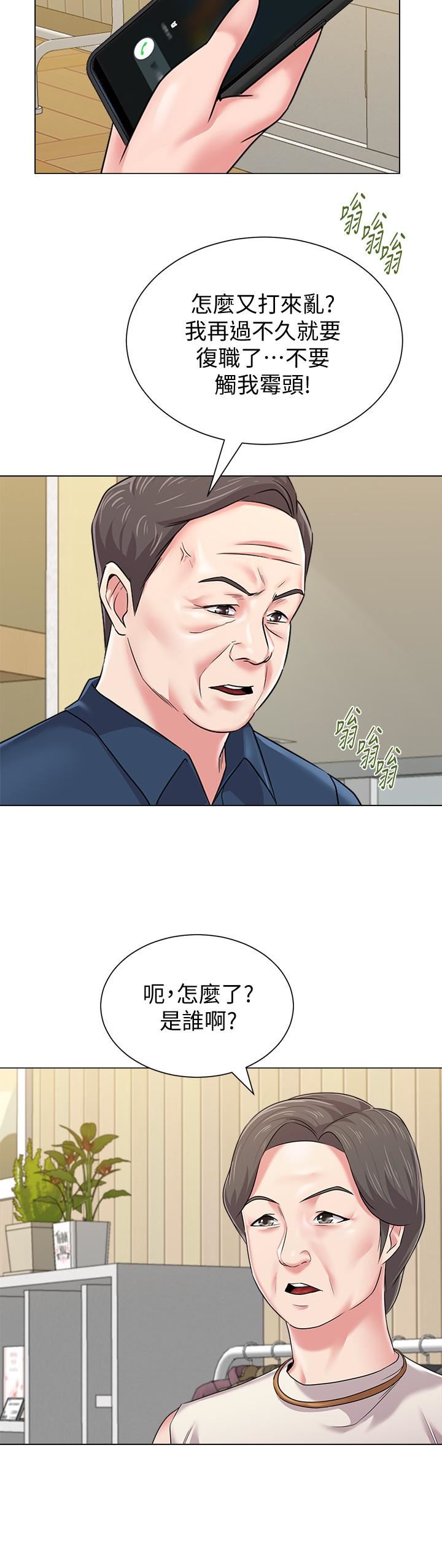 [韩国漫画] 堕落教师 校园,熟女人妻,女教师,巨乳大奶#[31P]-27