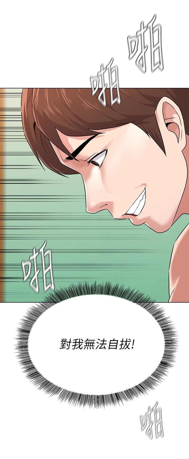 [韩国漫画] 堕落教师 校园,熟女人妻,女教师,巨乳大奶#[31P]-3