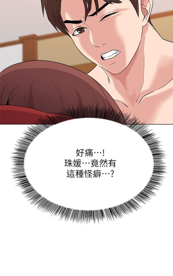 [韩国漫画] 堕落教师 校园,熟女人妻,女教师,巨乳大奶#[31P]-5