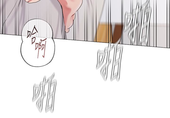 [韩国漫画] 堕落教师 校园,熟女人妻,女教师,巨乳大奶#[31P]-7