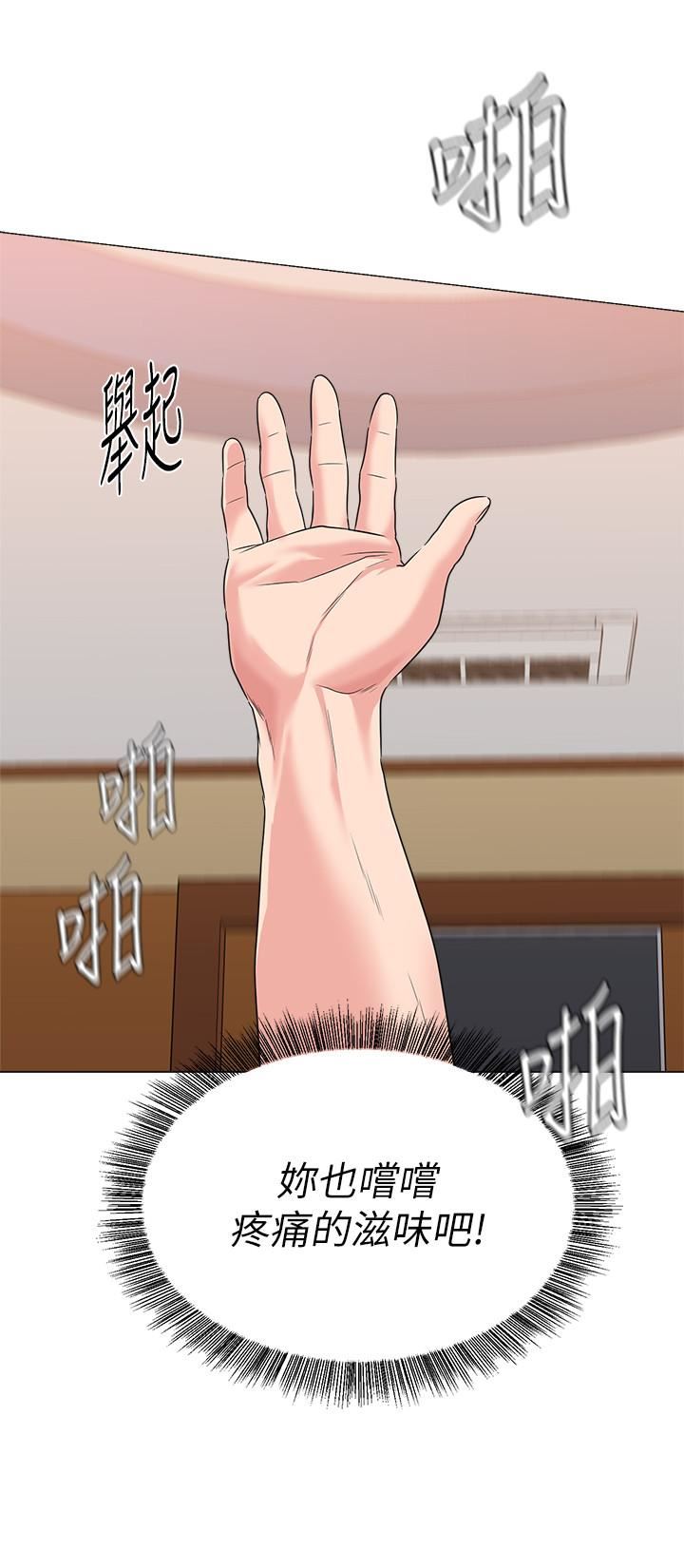 [韩国漫画] 堕落教师 校园,熟女人妻,女教师,巨乳大奶#[31P]-8