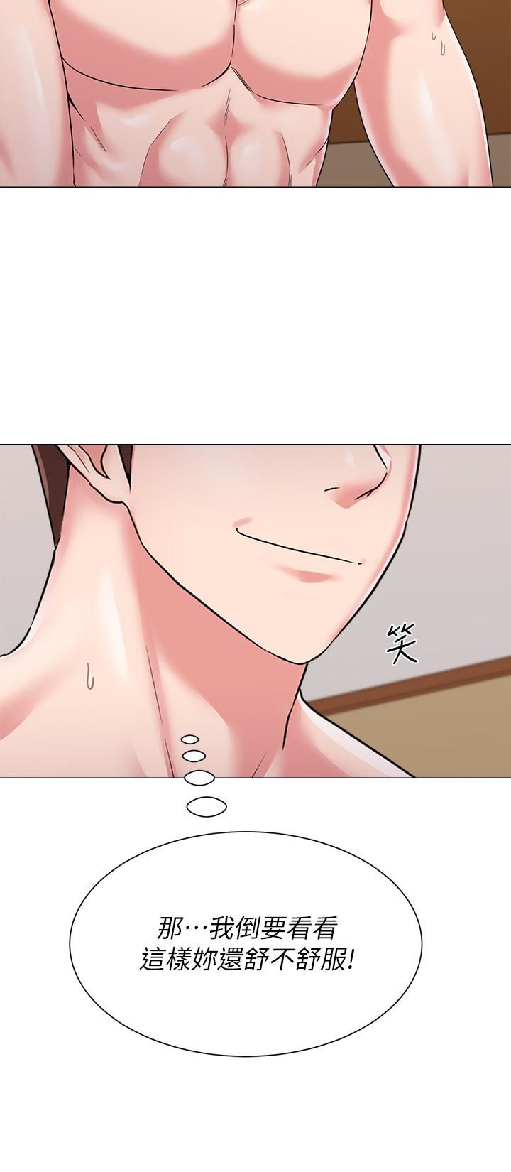 [韩国漫画] 堕落教师 校园,熟女人妻,女教师,巨乳大奶#[31P]-9