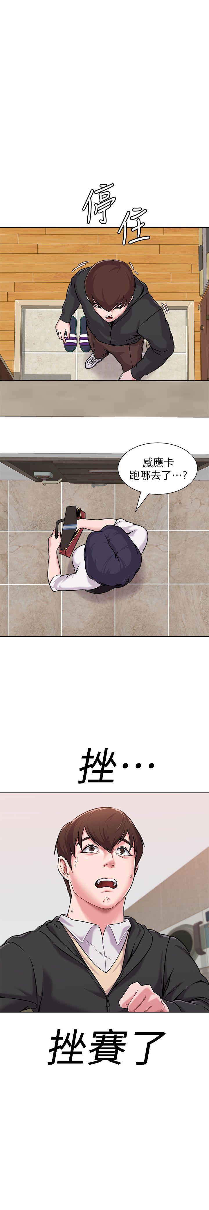 [韩国漫画] 堕落教师 校园,熟女人妻,女教师,巨乳大奶#[41P]-1