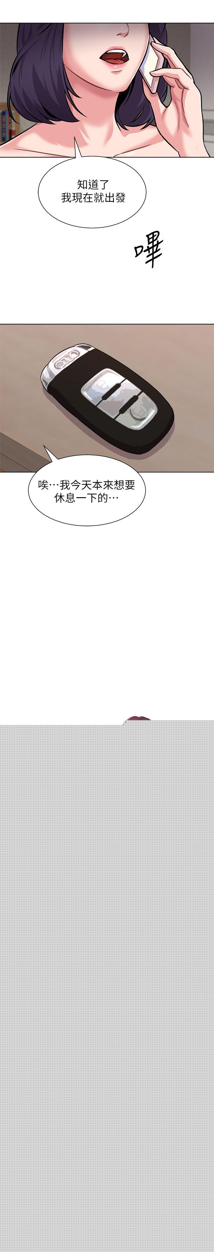 [韩国漫画] 堕落教师 校园,熟女人妻,女教师,巨乳大奶#[41P]-18
