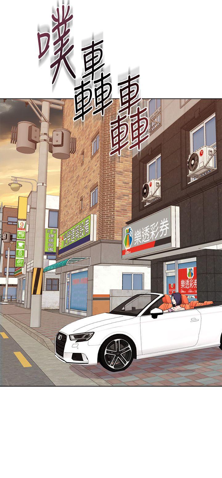 [韩国漫画] 堕落教师 校园,熟女人妻,女教师,巨乳大奶#[41P]-19