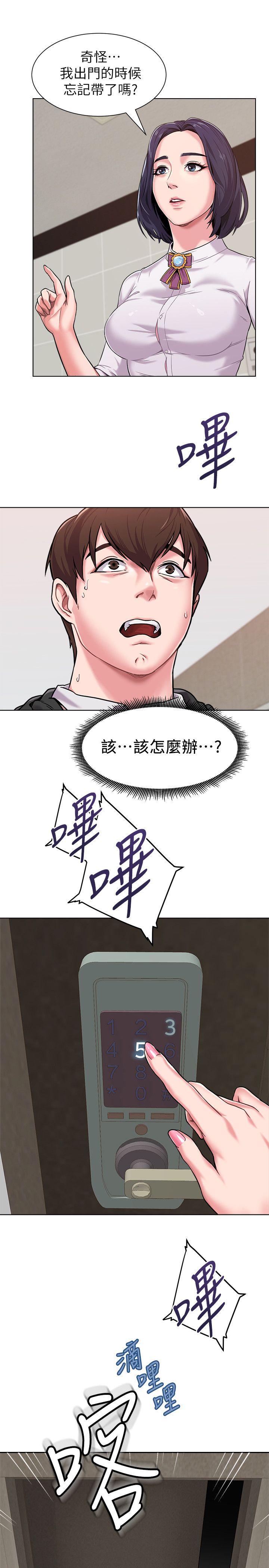 [韩国漫画] 堕落教师 校园,熟女人妻,女教师,巨乳大奶#[41P]-2