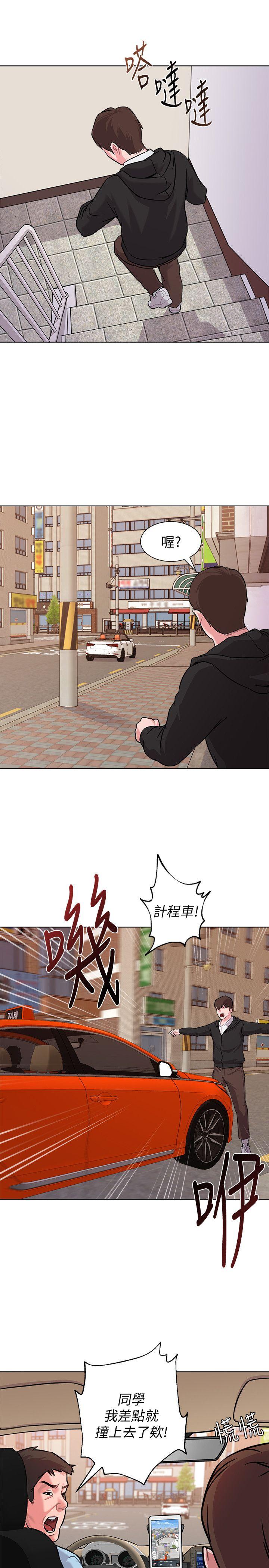 [韩国漫画] 堕落教师 校园,熟女人妻,女教师,巨乳大奶#[41P]-20