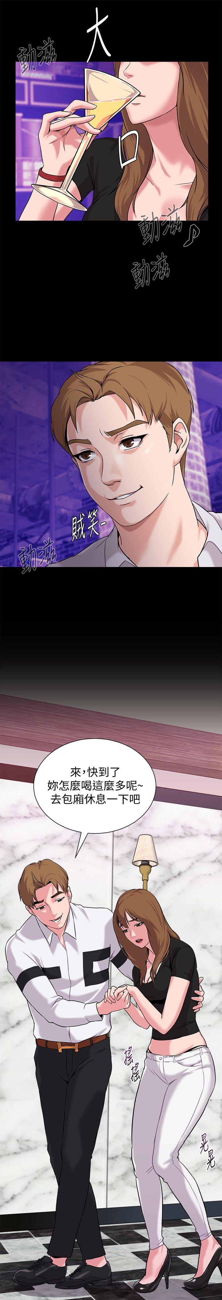 [韩国漫画] 堕落教师 校园,熟女人妻,女教师,巨乳大奶#[41P]-29