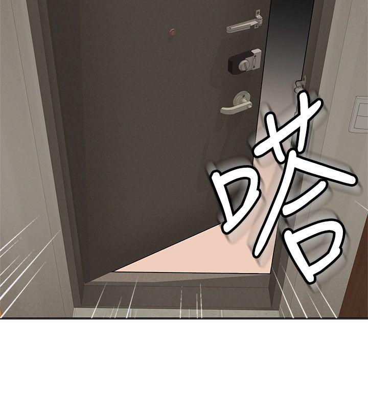 [韩国漫画] 堕落教师 校园,熟女人妻,女教师,巨乳大奶#[41P]-3