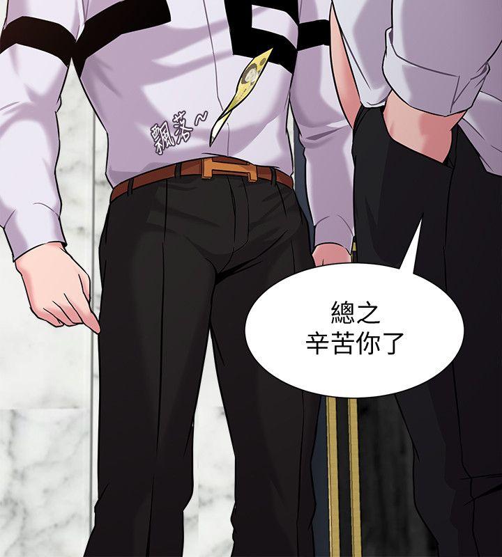 [韩国漫画] 堕落教师 校园,熟女人妻,女教师,巨乳大奶#[41P]-34