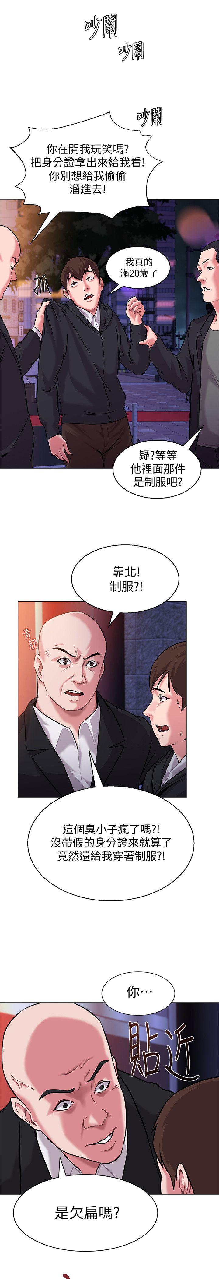 [韩国漫画] 堕落教师 校园,熟女人妻,女教师,巨乳大奶#[41P]-37