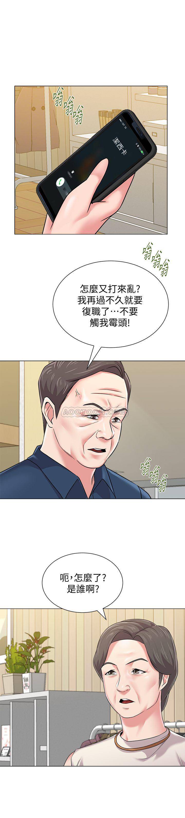 [韩国漫画] 堕落教师 校园,熟女人妻,女教师,巨乳大奶#[39P]-1