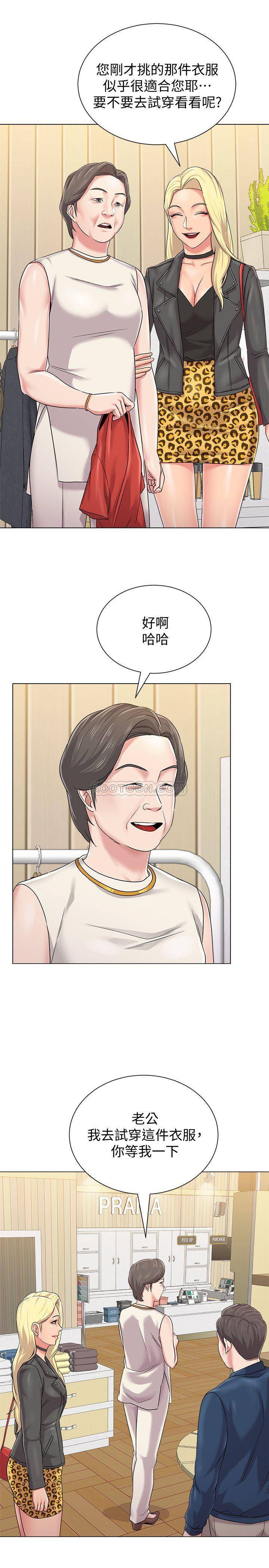 [韩国漫画] 堕落教师 校园,熟女人妻,女教师,巨乳大奶#[39P]-11