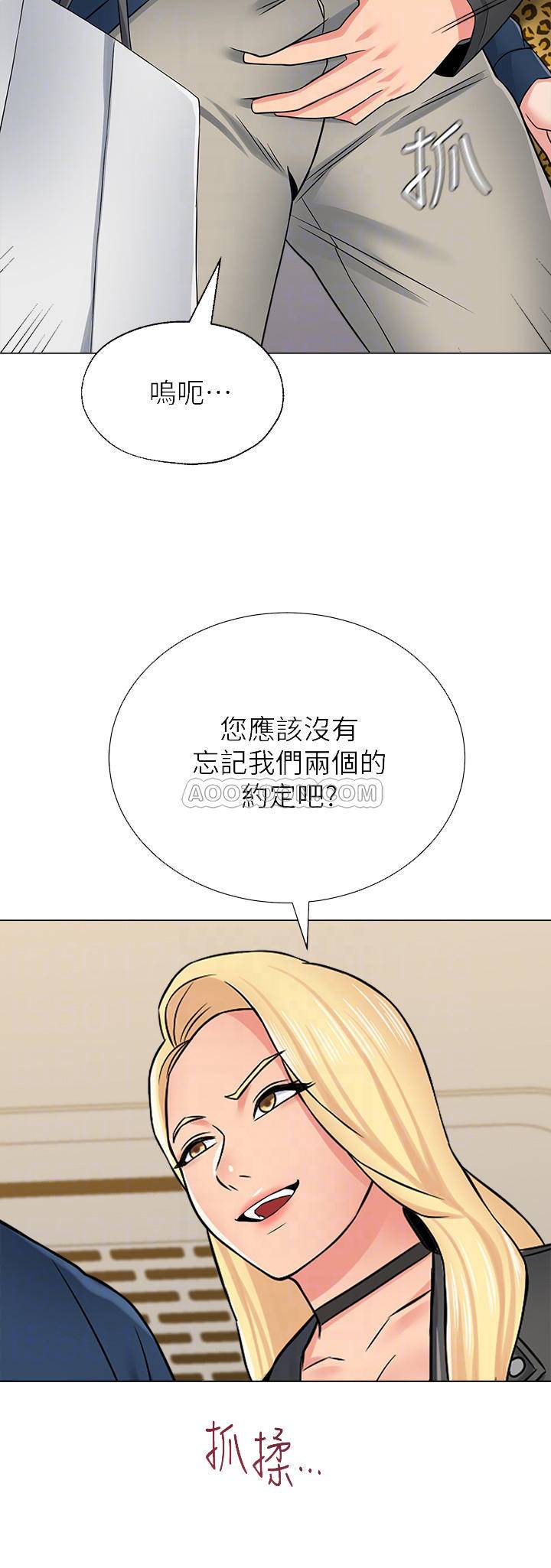[韩国漫画] 堕落教师 校园,熟女人妻,女教师,巨乳大奶#[39P]-14