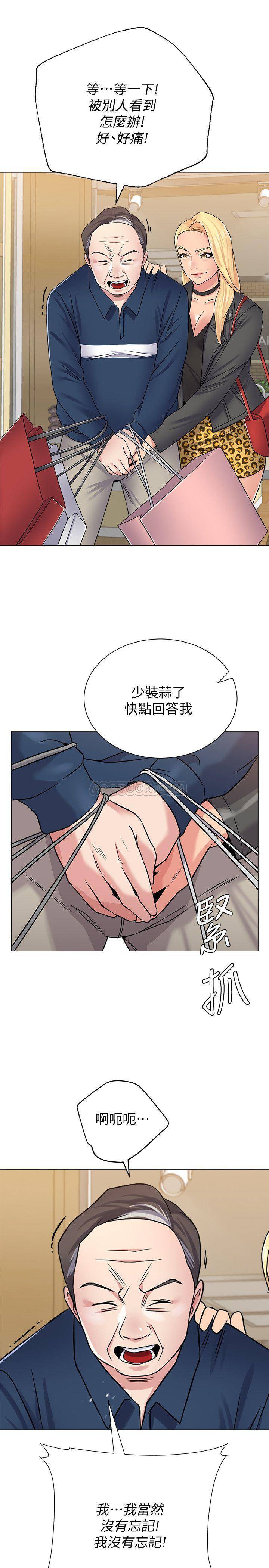 [韩国漫画] 堕落教师 校园,熟女人妻,女教师,巨乳大奶#[39P]-15